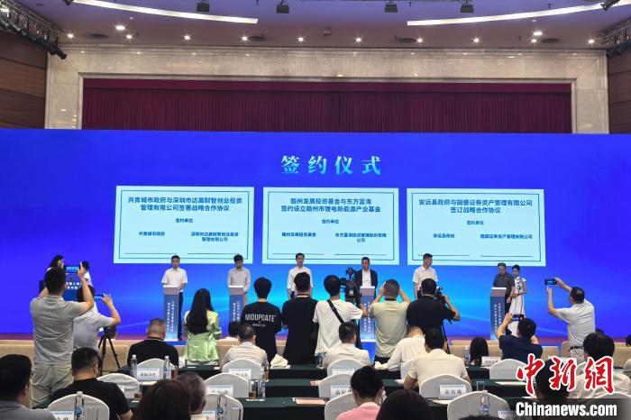 江西深化与粤港澳大湾区现代金融合作 签署多项合作协议