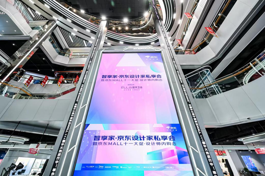 微信图片_20240929114958