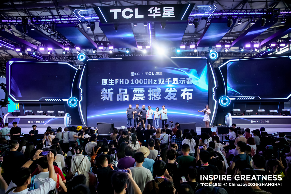 双线技术突破亮相ChinaJoy TCL华星领跑高端显示新赛道
