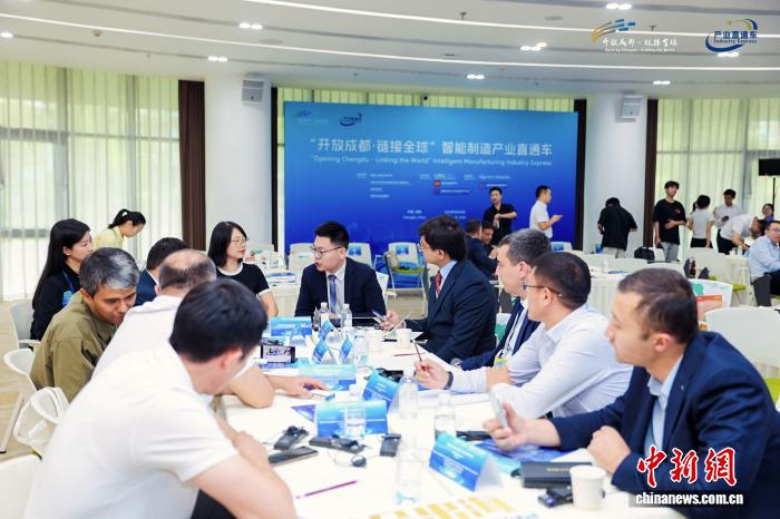 “开放成都·链接全球”智能制造产业直通车搭起国际合作桥梁